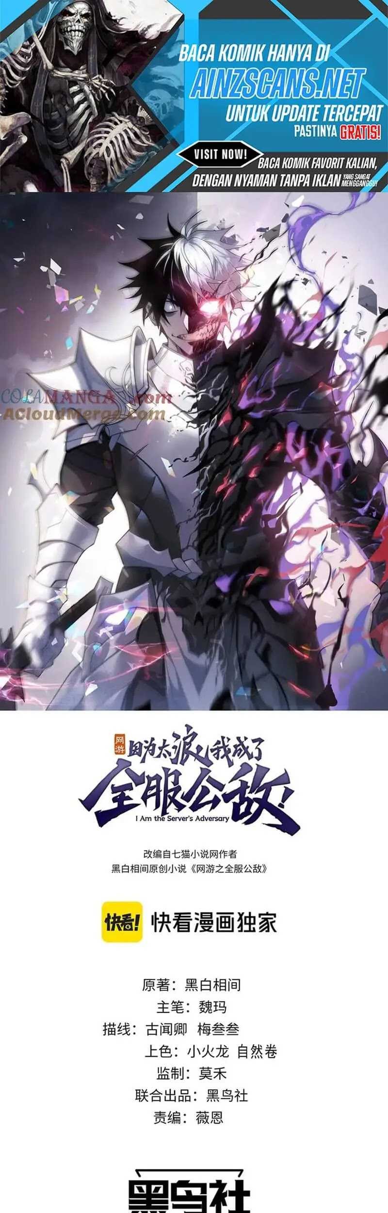 I Became The Game’s Biggest Villain Chapter 34 Gambar 3