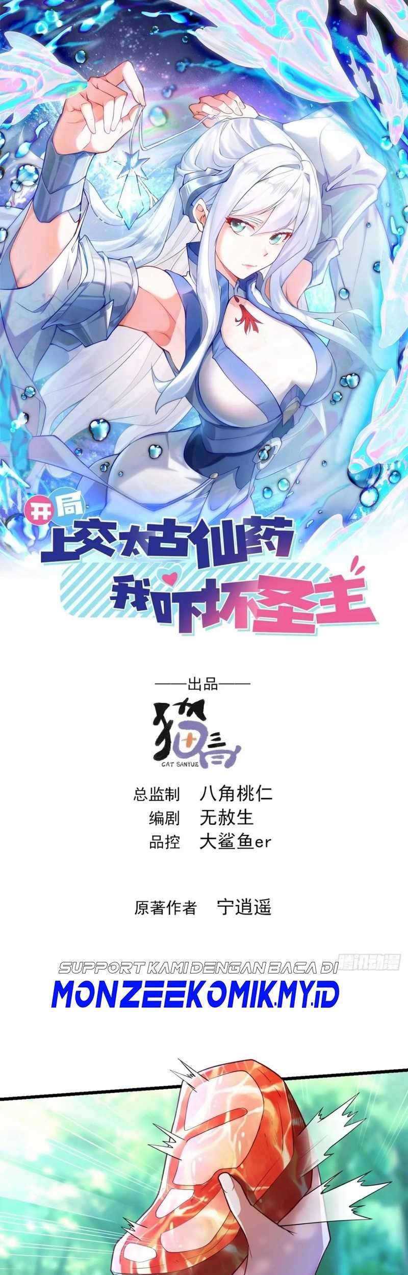 Manhua I Scared the Divine Lord as I handed over the Ancient Immortal Pill Chapter 42 gambar 2