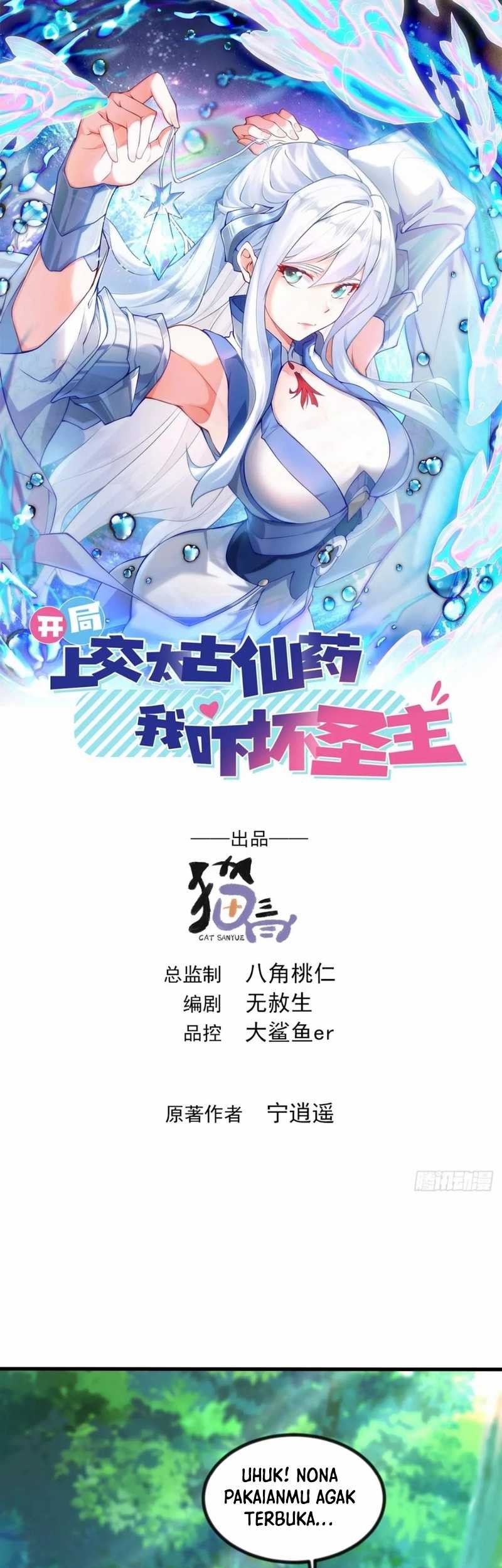 Manhua I Scared the Divine Lord as I handed over the Ancient Immortal Pill Chapter 41 gambar 2