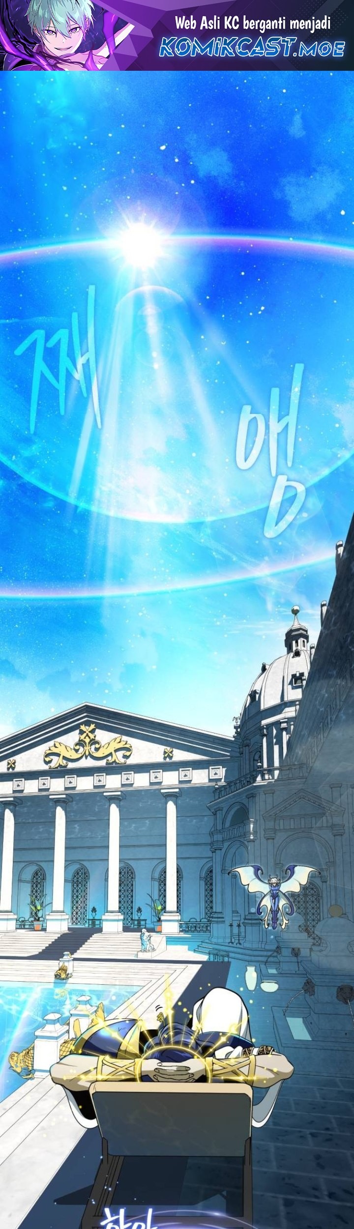 Manhwa The Dark Magician Transmigrates After 66666 Years Chapter 123 gambar 2