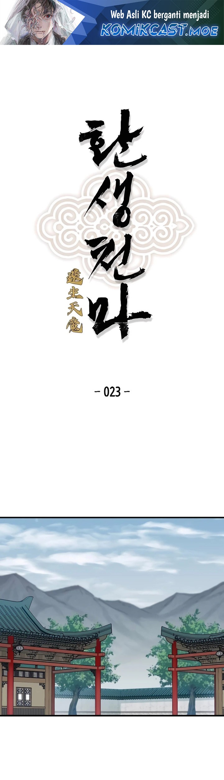 Manhwa Reborn as The Heavenly Demon Chapter 23 gambar 2