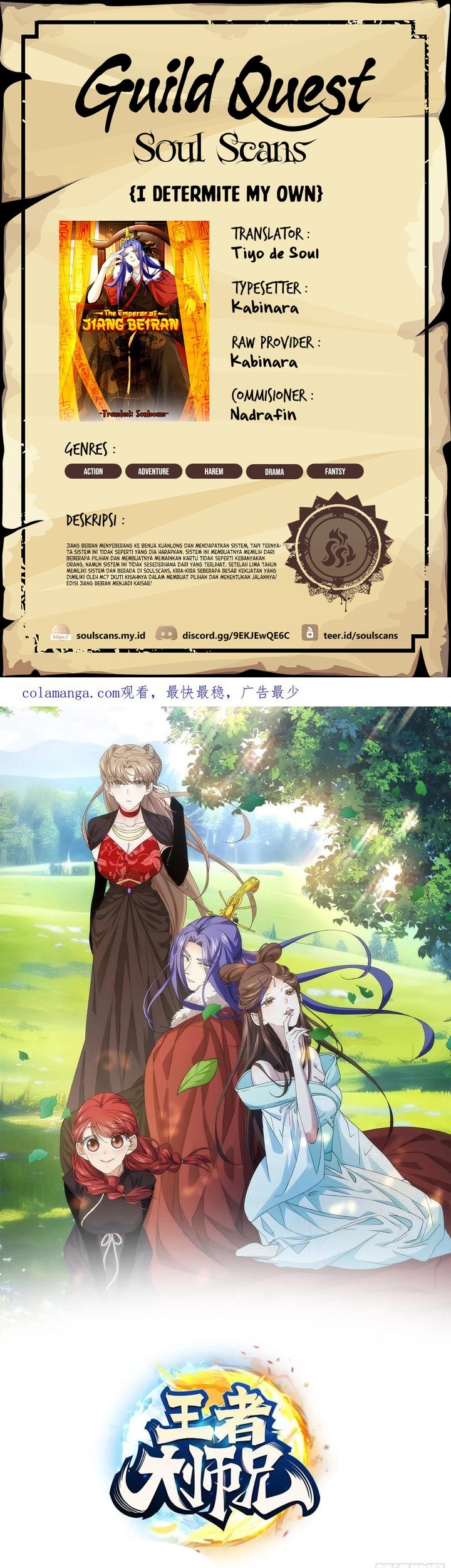 Komik I Just Don’t Play the Card According to the Routine Chapter 236 gambar 1