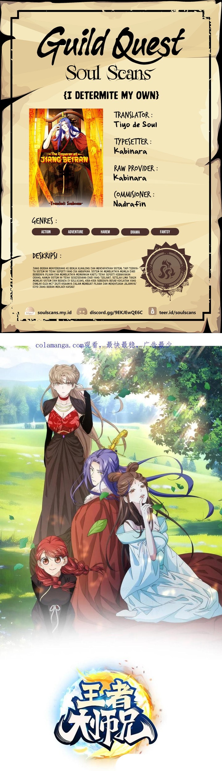 Komik I Just Don’t Play the Card According to the Routine Chapter 235 gambar 1