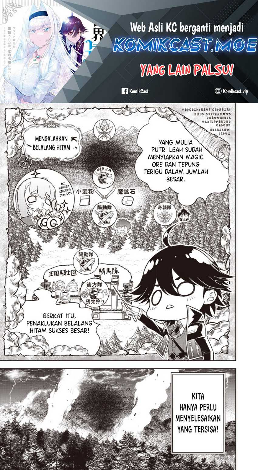 Manga Sekai Saikyou no Shitsuji Chapter 16 gambar 2