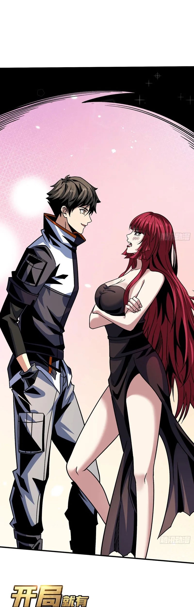 Manhua King Account At The Start Chapter 237 gambar 2
