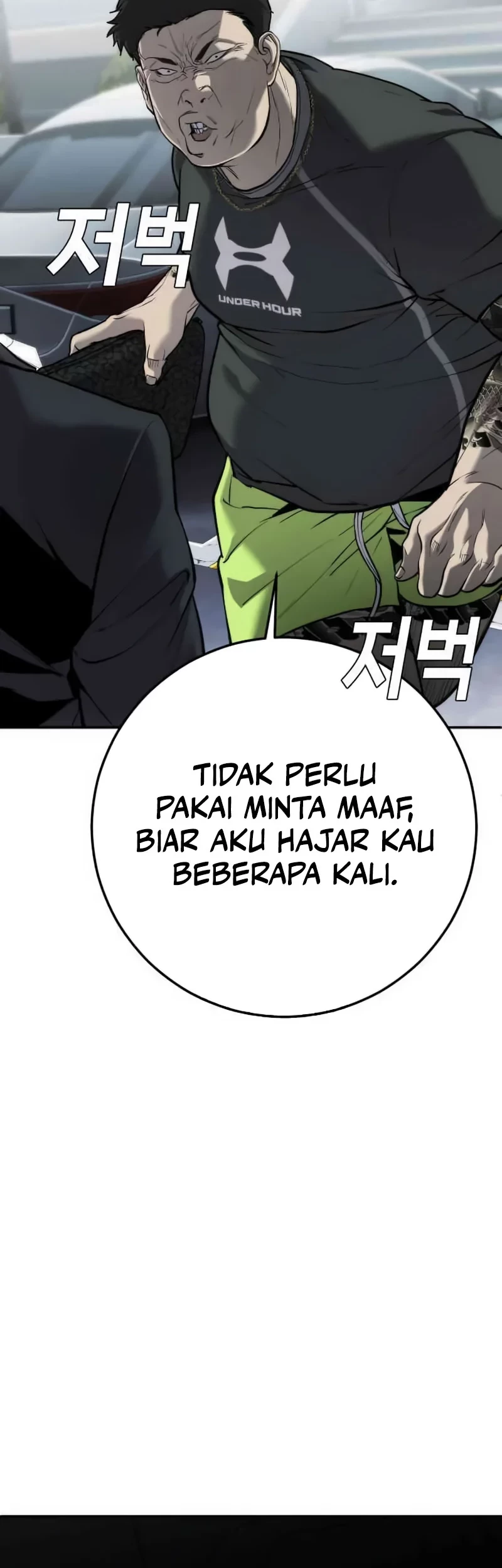 Son’s Retribution Chapter 16 - Halaman 69