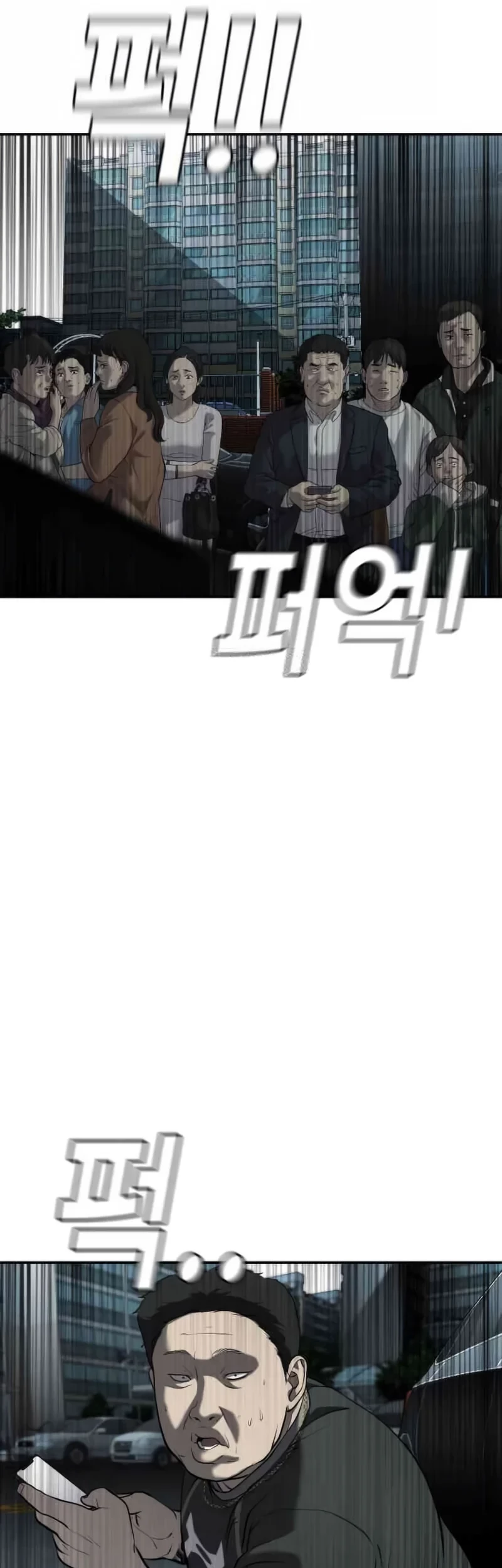 Son’s Retribution Chapter 16 - Halaman 80