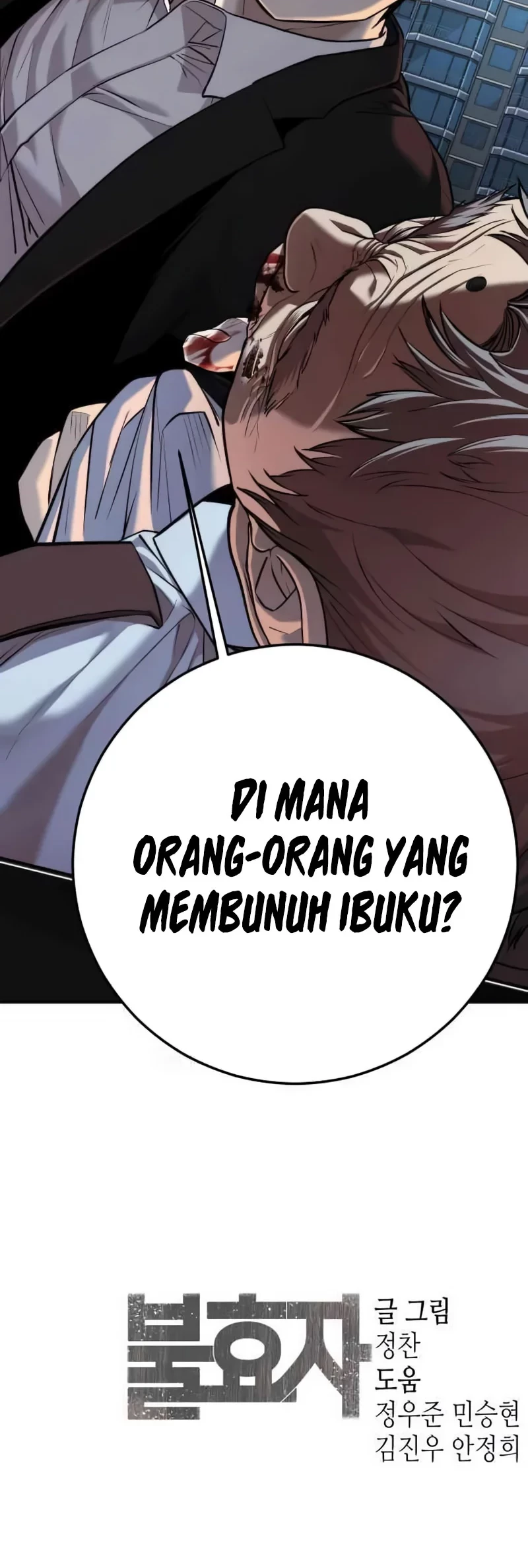 Son’s Retribution Chapter 16 - Halaman 85