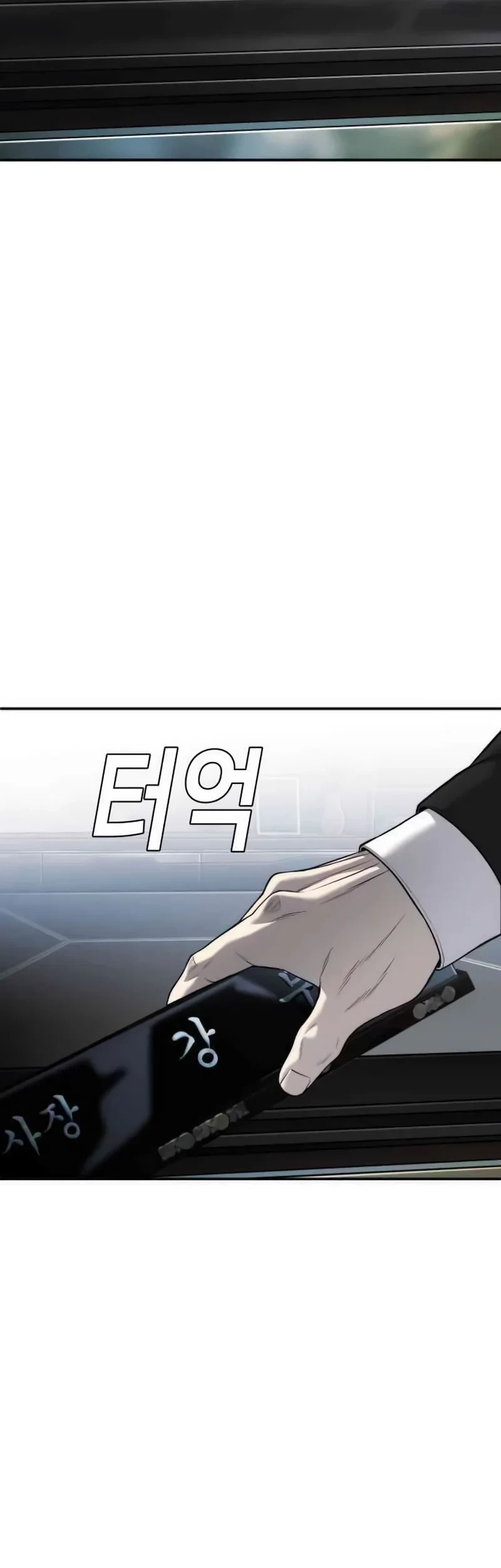 Son’s Retribution Chapter 16 - Halaman 8