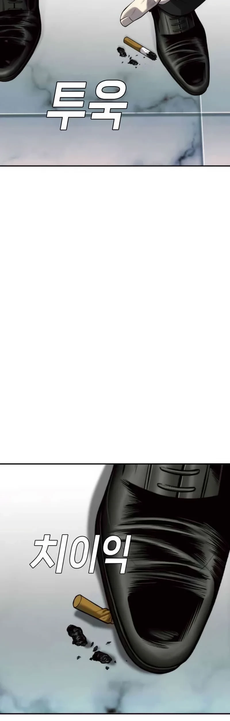 Son’s Retribution Chapter 16 - Halaman 36