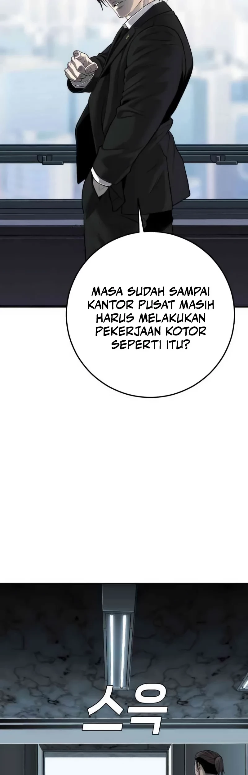 Son’s Retribution Chapter 16 - Halaman 48