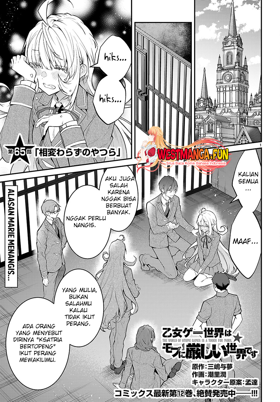 Manga Otome Game Sekai wa Mob ni Kibishii Sekai Desu Chapter 65 gambar 2