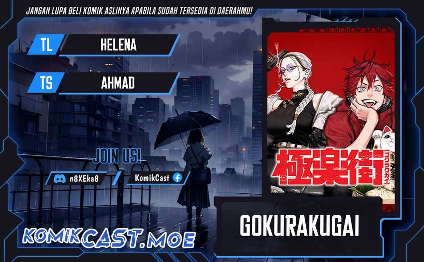 Komik Gokurakugai Chapter 18 gambar 1
