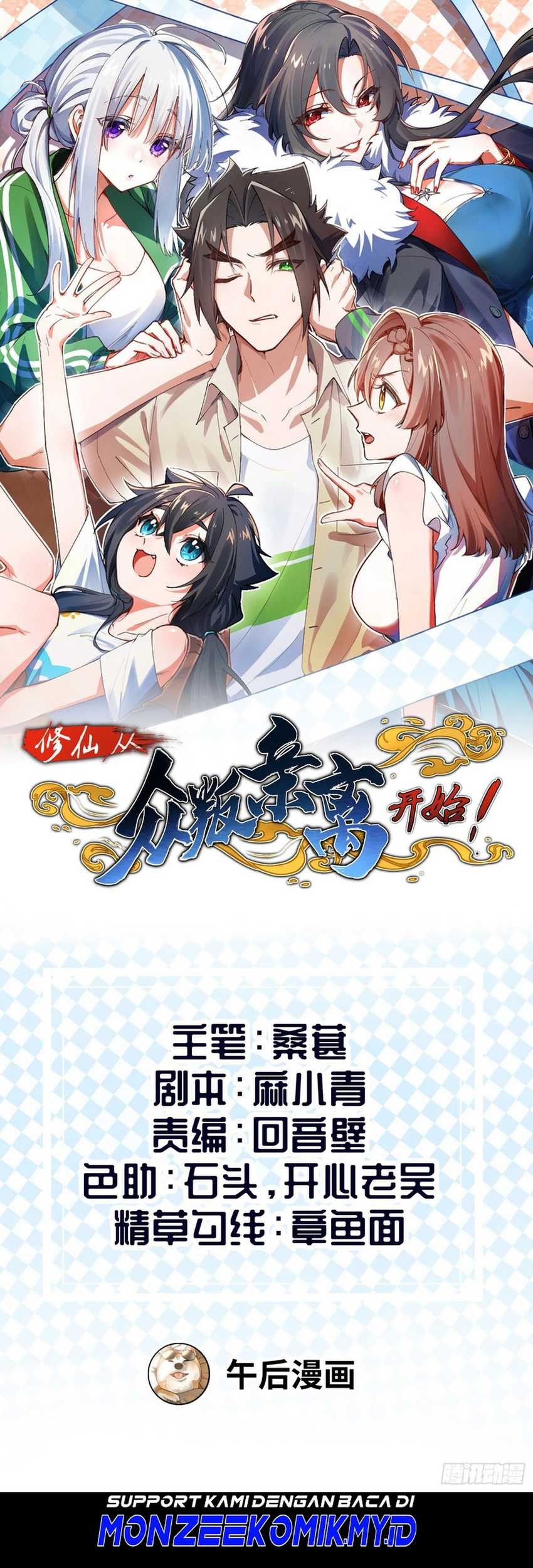 Manhua Immortal Cultivation Begins With Betrayal and Separation From Relatives Chapter 18 gambar 2