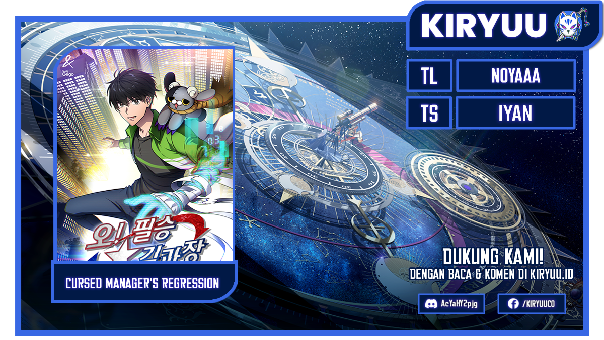 Cursed Manager’s Regression Chapter 51 halaman 1