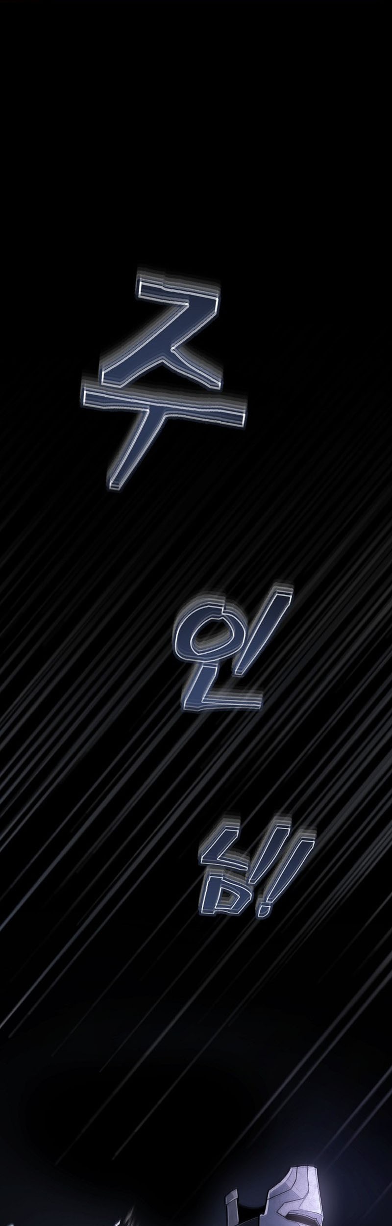 Manhwa What’s Our Hero Doing? Chapter 21 gambar 2