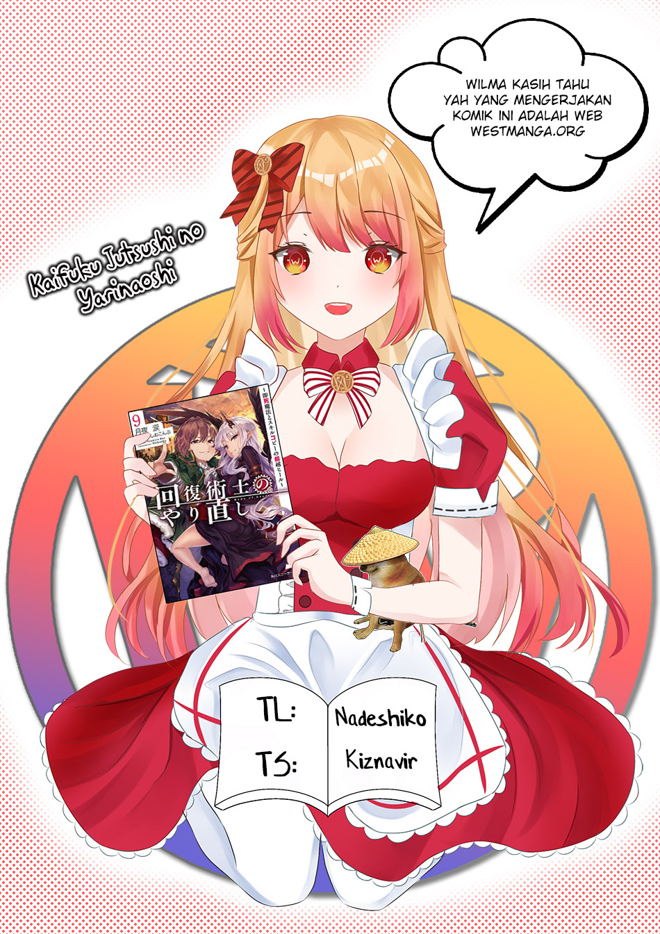 Kaifuku Jutsushi Yarinaoshi: Sokushi Mahou to Skill Copy no Chouetsu Heal Chapter 60 Gambar 3