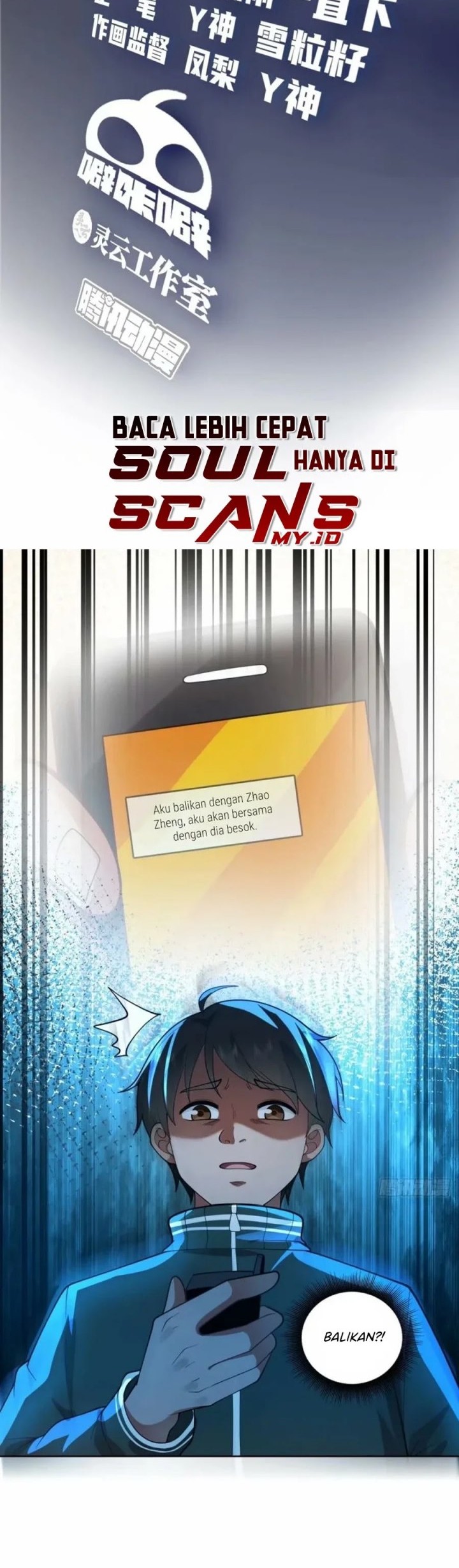 Manhua I Really Don’t Want to Be Reborn Chapter 168 gambar 2