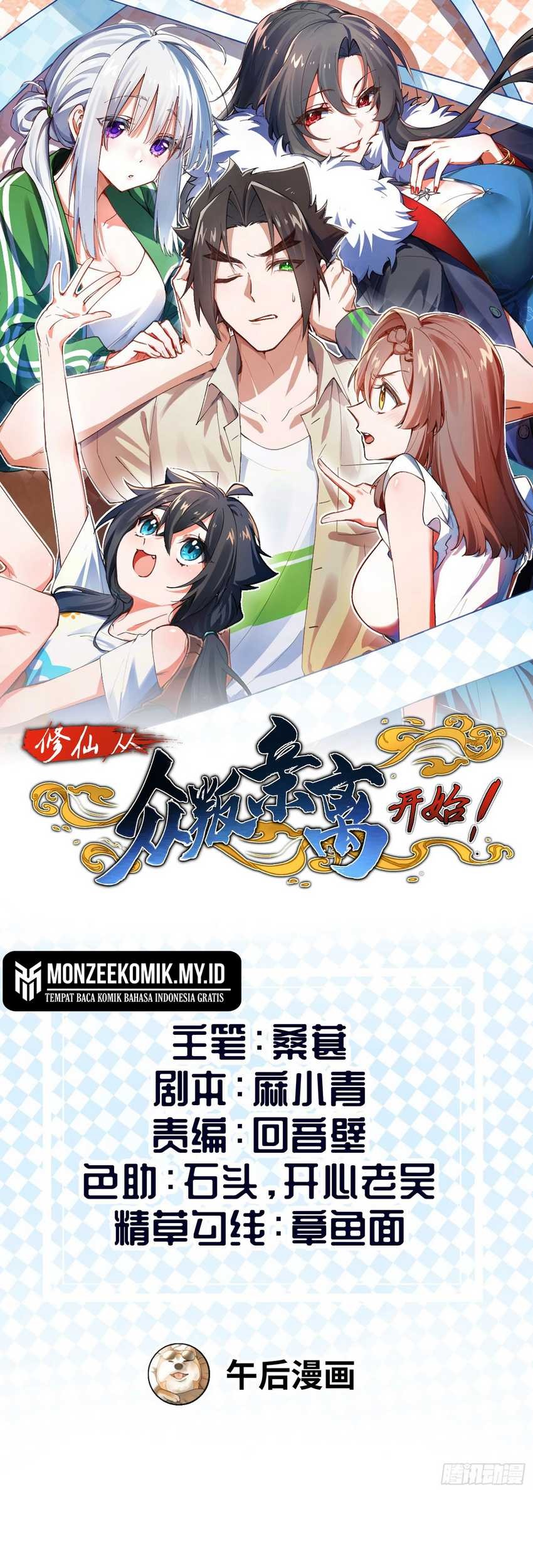 Manhua Immortal Cultivation Begins With Betrayal and Separation From Relatives Chapter 19 gambar 2