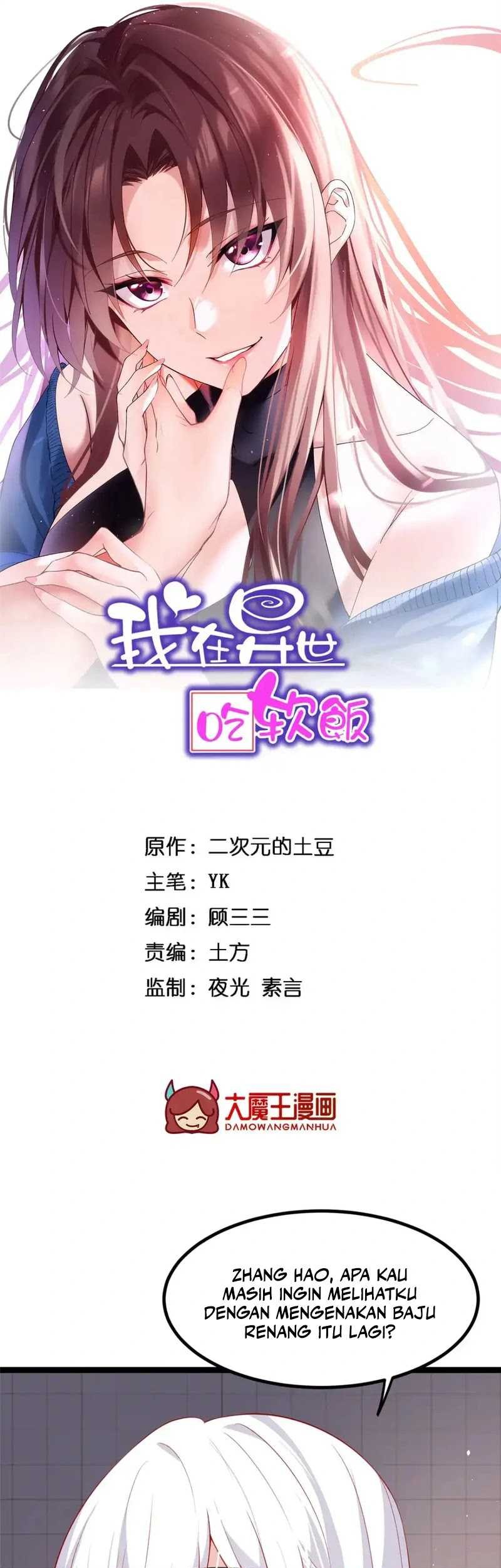 Manhua I Eat Soft Rice in Another World Chapter 112 gambar 2
