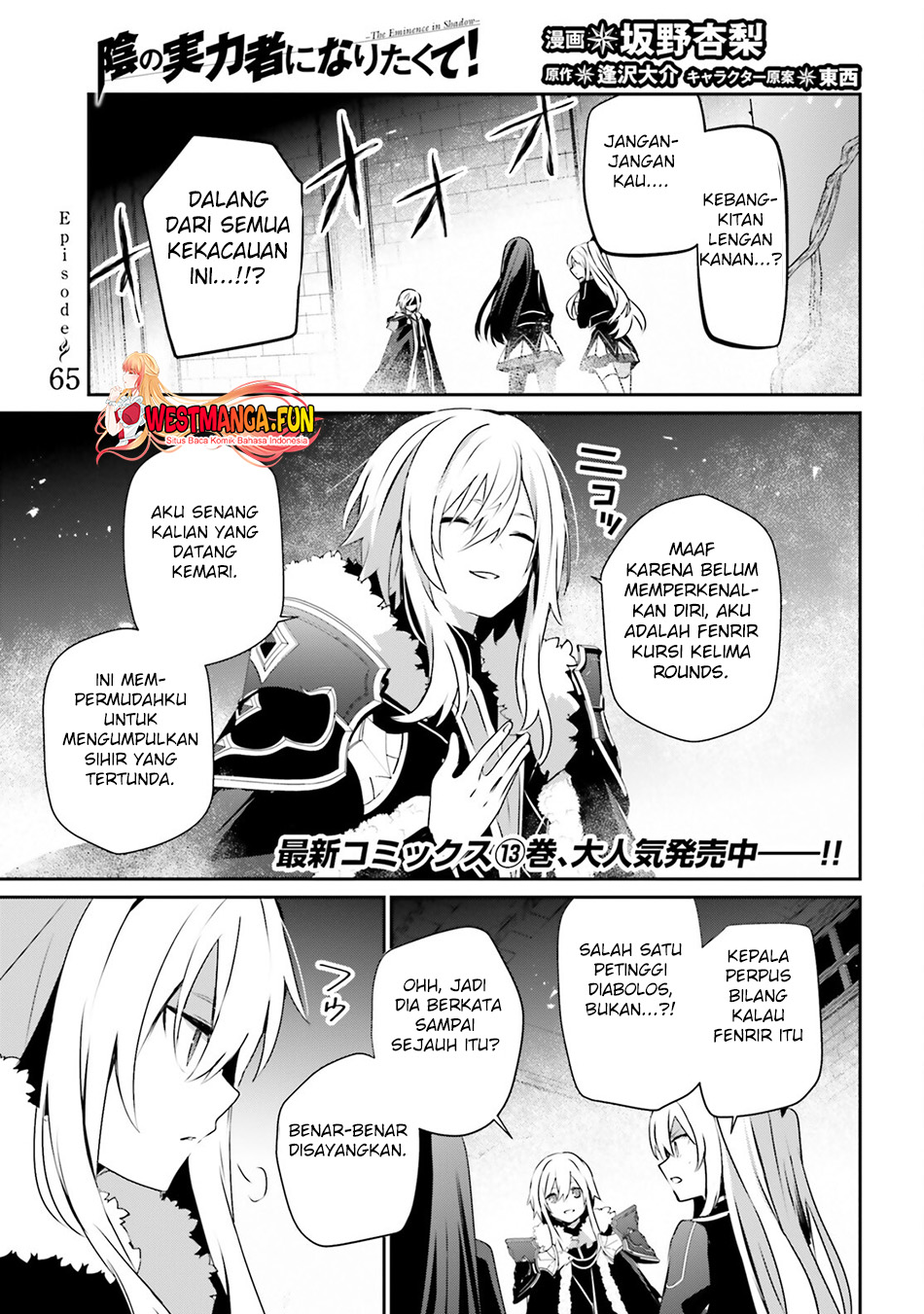 Manga Kage no Jitsuryokusha ni Naritakute Chapter 65 gambar 2