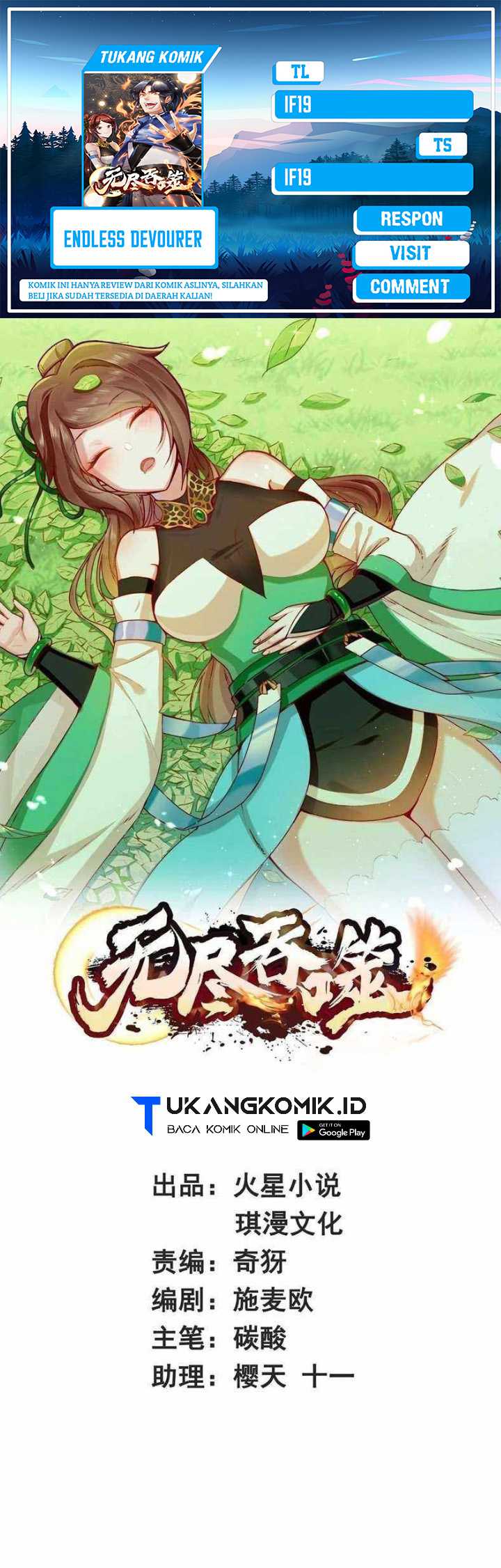 Komik Endless devourer Chapter 209 gambar 1