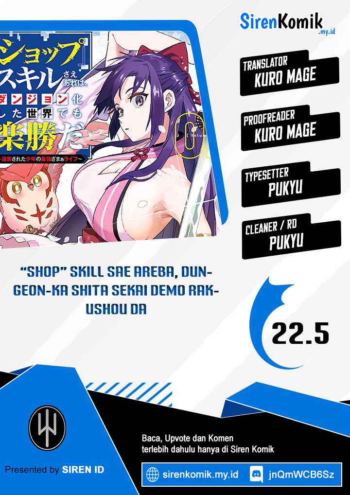 Komik “Shop” Skill Sae Areba, Dungeon-ka Shita Sekai Demo Rakushou da Chapter 22.5 gambar 1