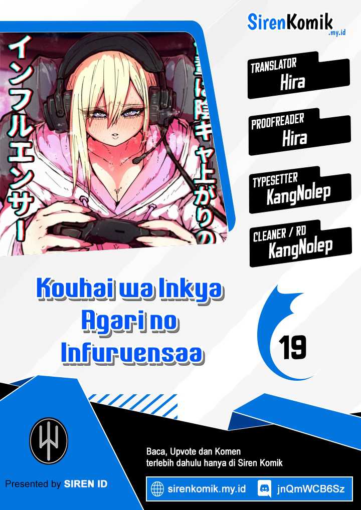 Komik Kouhai wa Inkya Agari no Infuruensaa Chapter 19 gambar 1