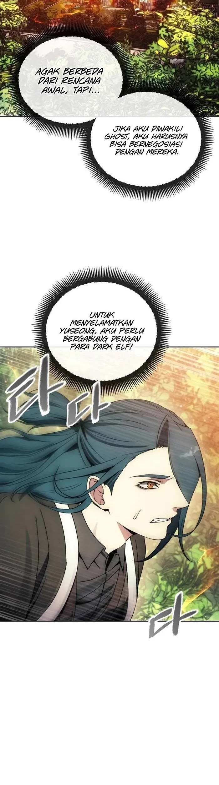 Manhwa How to Live as a Villain Chapter 142 gambar 2