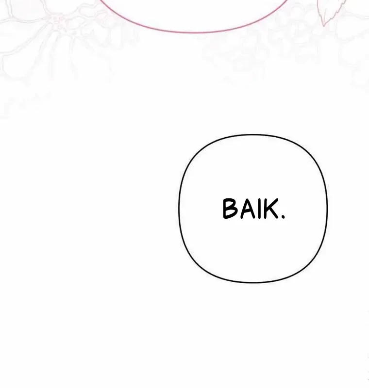 Baby Tyrant Chapter 62 - Halaman 39