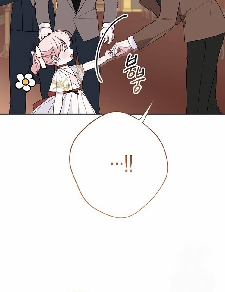 Baby Tyrant Chapter 59 - Halaman 33