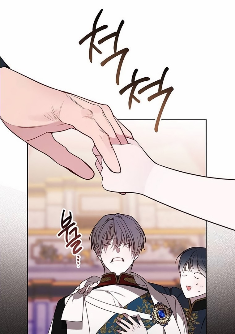 Baby Tyrant Chapter 59 - Halaman 46