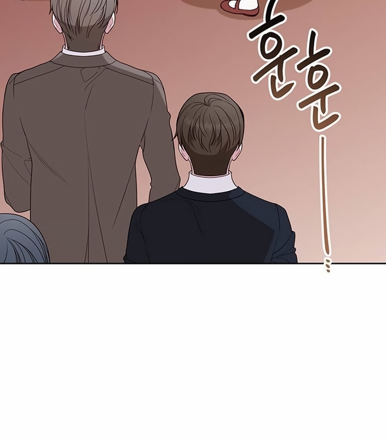 Baby Tyrant Chapter 59 - Halaman 53