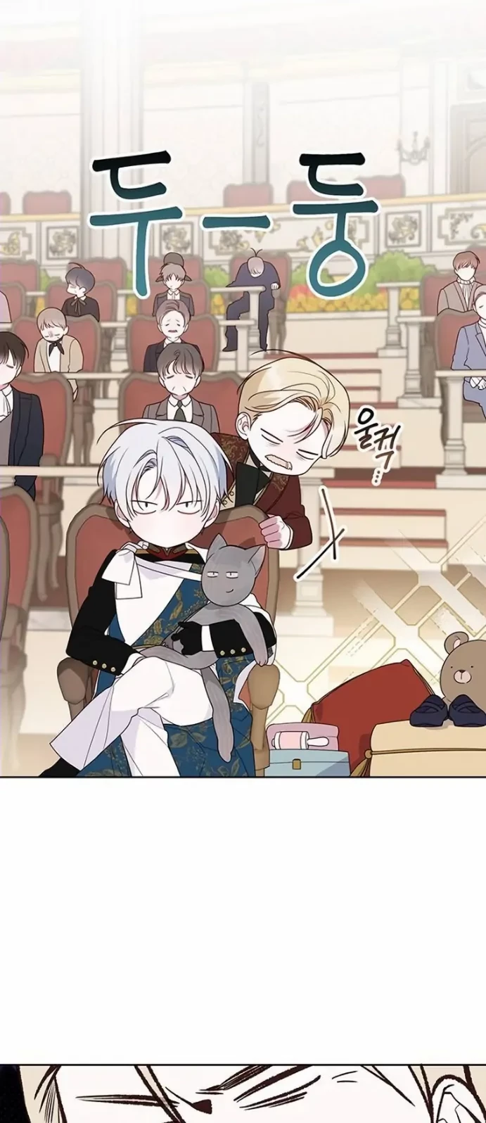 Baby Tyrant Chapter 58 - Halaman 47