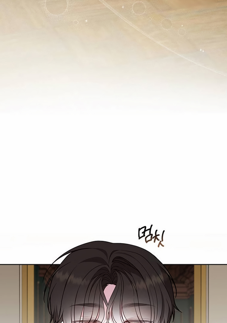 Baby Tyrant Chapter 57 - Halaman 94