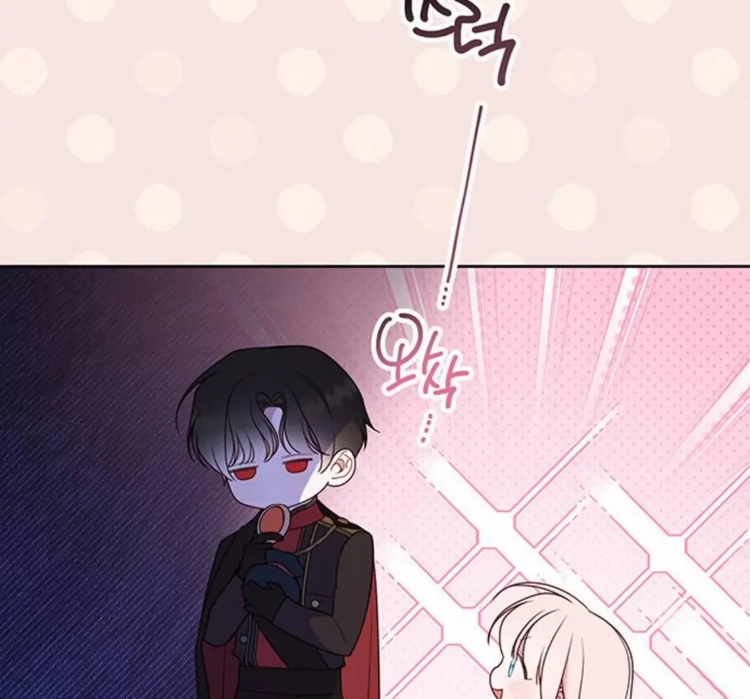 Baby Tyrant Chapter 54 - Halaman 36