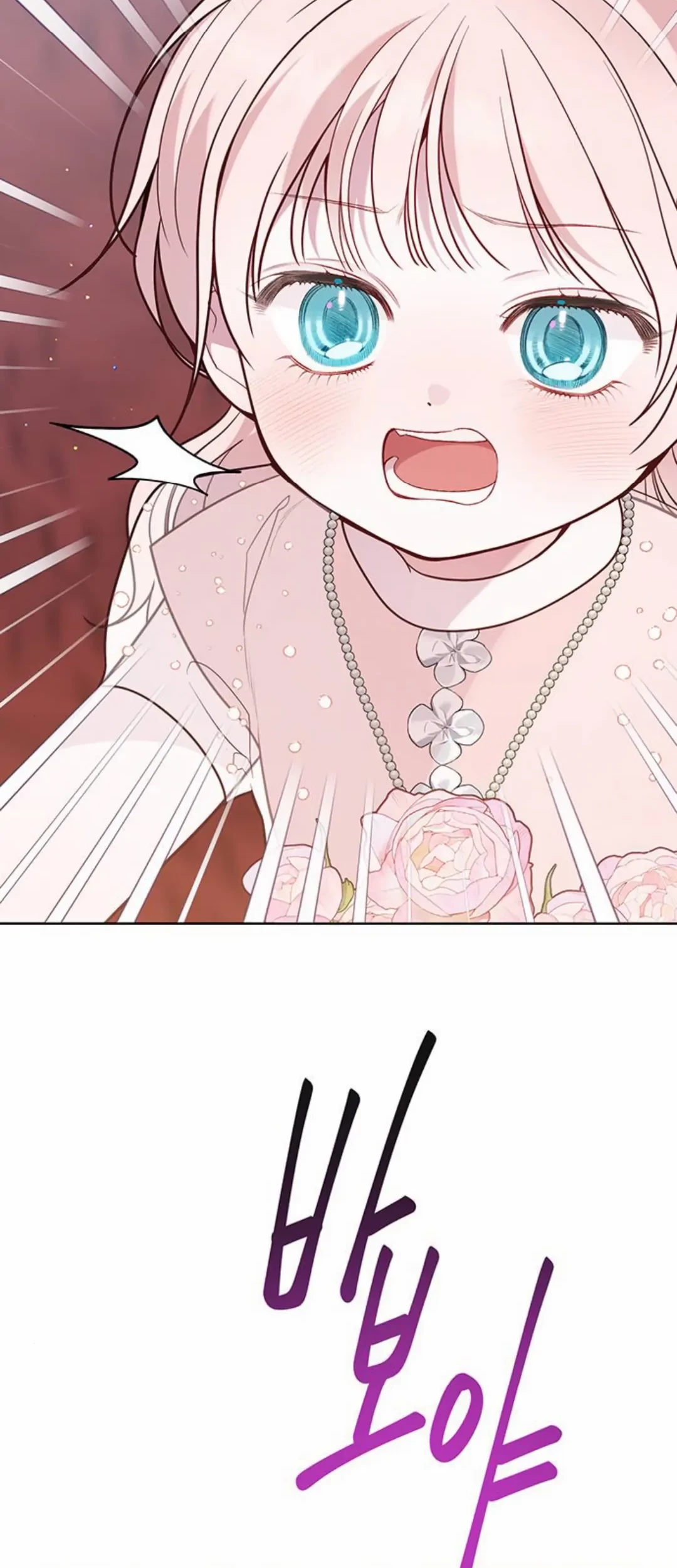Baby Tyrant Chapter 53 - Halaman 29