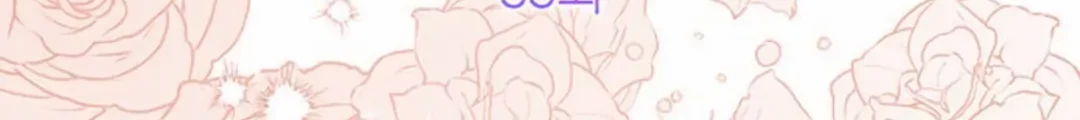 Baby Tyrant Chapter 53 - Halaman 40