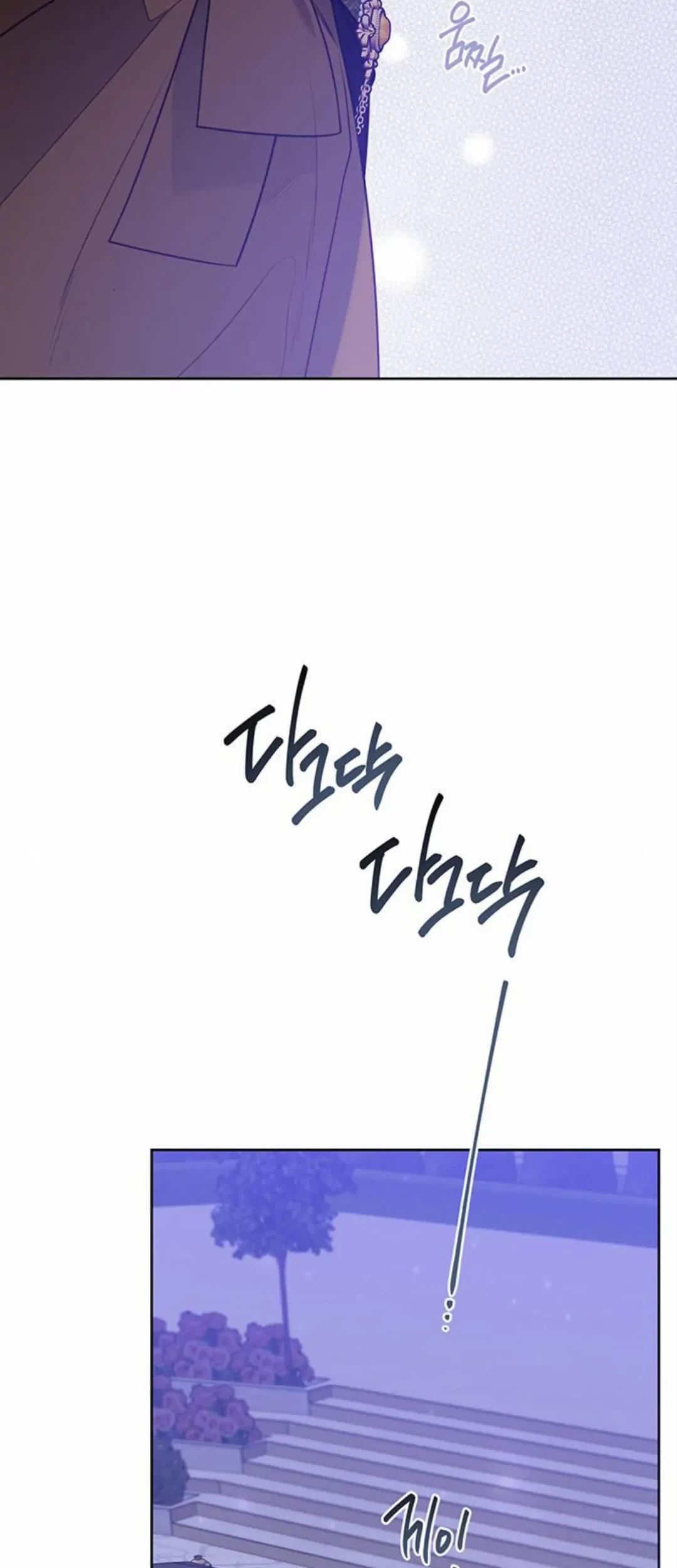 Baby Tyrant Chapter 53 - Halaman 92