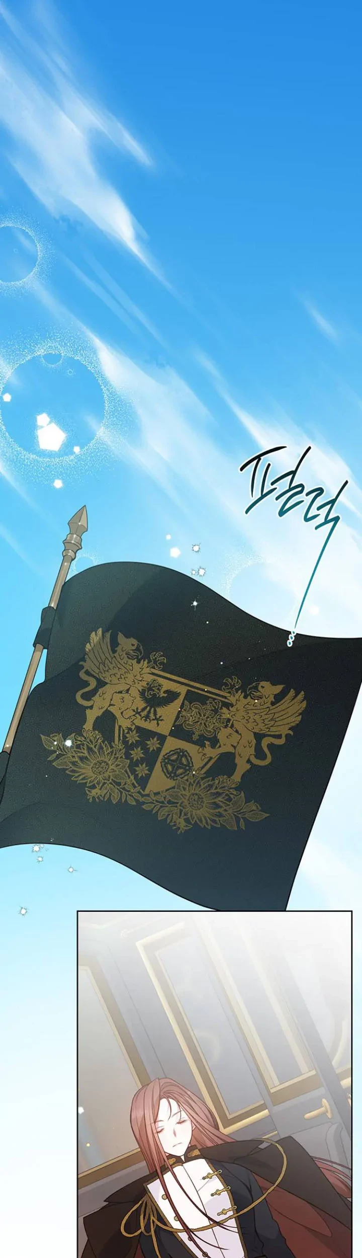 Manhwa Baby Tyrant Chapter 50 gambar 2