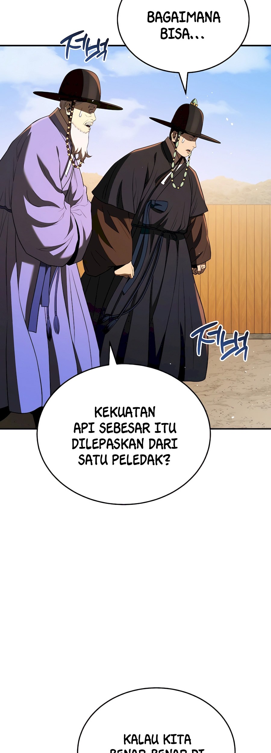Black Corporation: Joseon Chapter 43 - Halaman 25