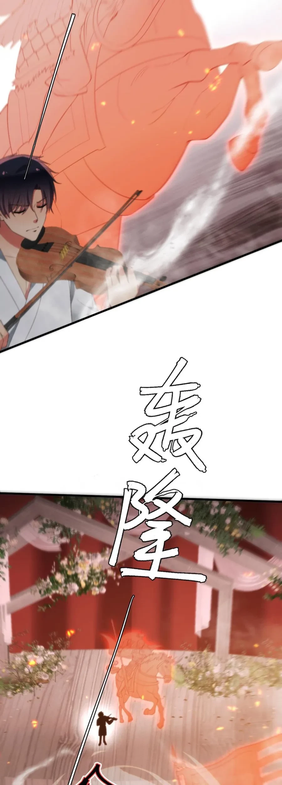 I Have 90 Billion Licking Gold Chapter 268 - Halaman 19