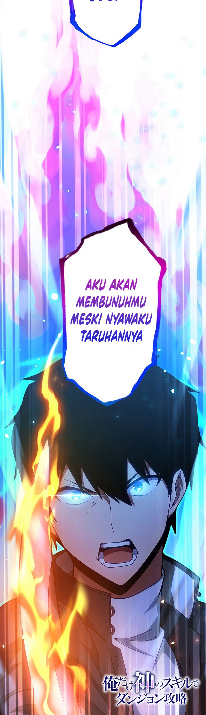 The Godslayer’s Imitator Chapter 26 halaman 4