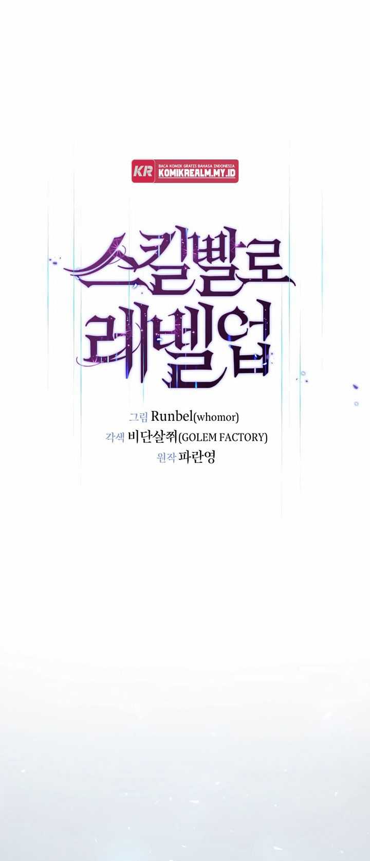Manhwa Leveling Up with Skills Chapter 51 gambar 2