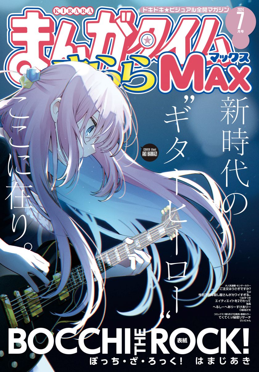 Komik Bocchi the Rock! Chapter 77 gambar 1