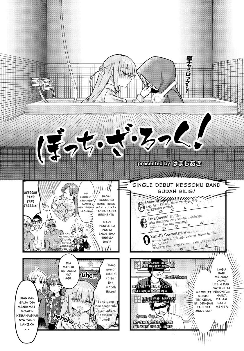 Komik Bocchi the Rock! Chapter 76 gambar 1