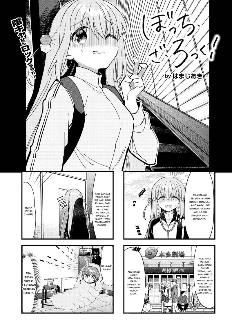 Komik Bocchi the Rock! Chapter 66 gambar 1