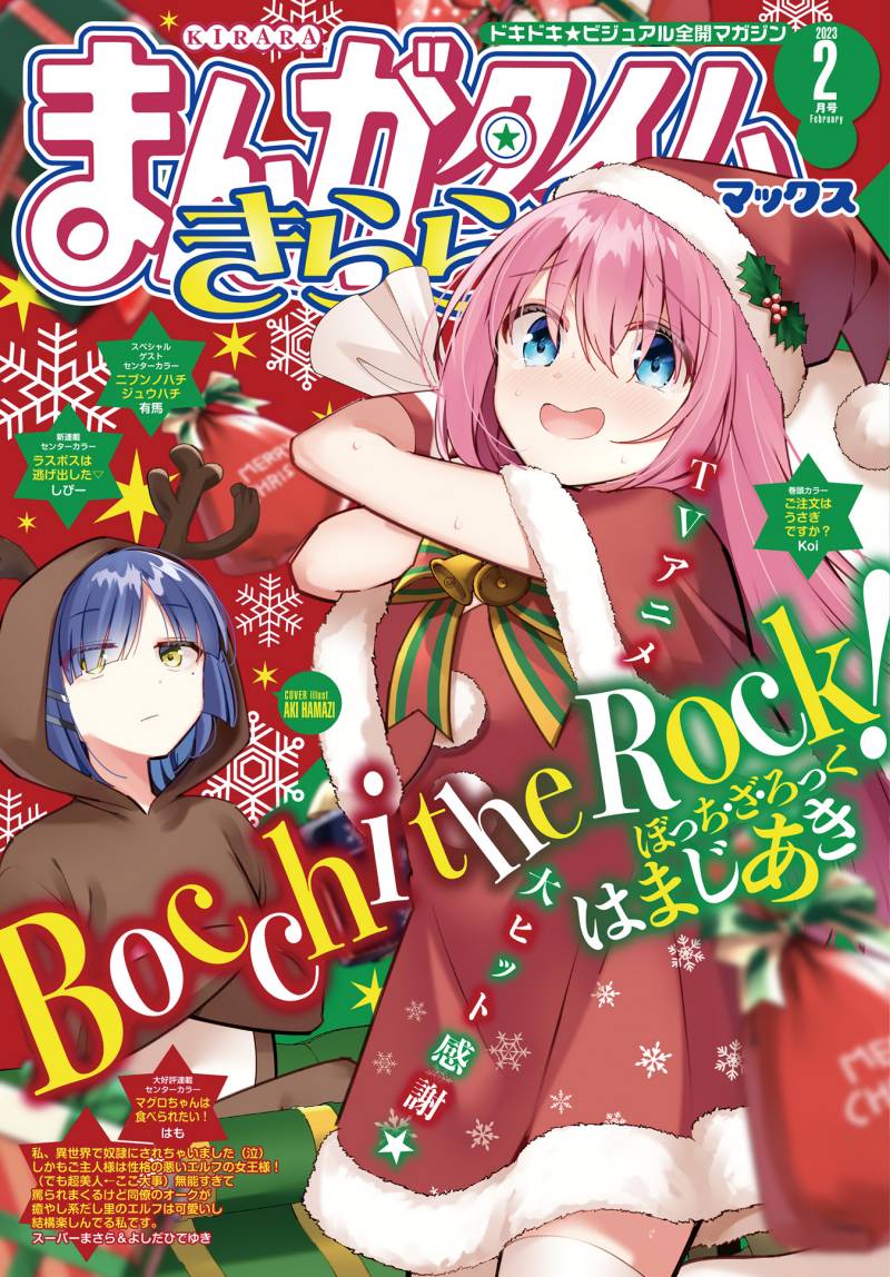 Komik Bocchi the Rock! Chapter 61 gambar 1