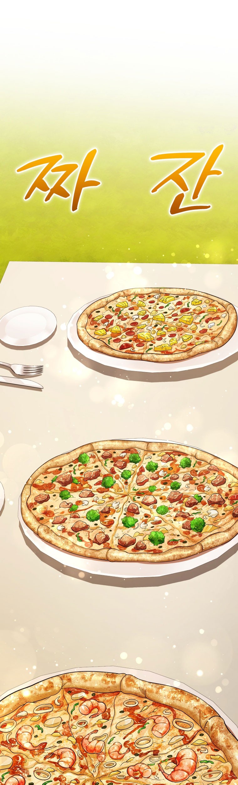 Manhwa Bizarre Restaurant Chapter 45 gambar 2