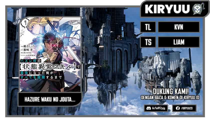 Komik Hazure Waku no “Joutai Ijou Skill” de Saikyou ni Natta Ore ga Subete wo Juurin Suru made Chapter 48 gambar 1
